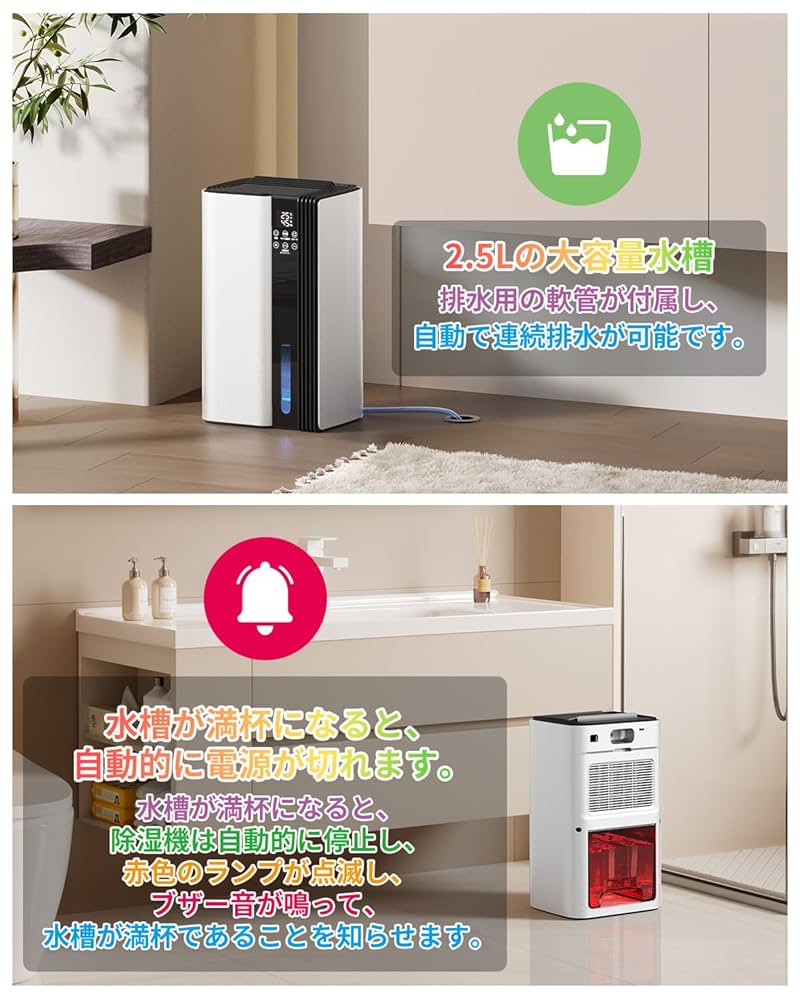除湿機 20畳対応 静音 小型 自動停止機能付 Amazon | 除湿機 衣類乾燥 20畳対応 静音 小型 除湿器 最大除湿